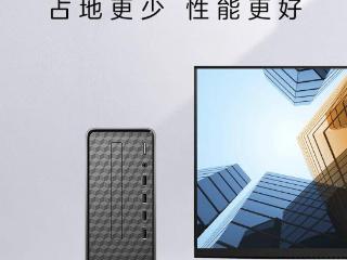 惠普“星box”台式主机京东现货开售，内置180W电源
