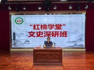 宋俊华教授为“红棉学堂” 文史深研班讲授广东非遗保护