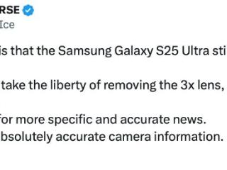 三星s25ultra将取消3倍长焦摄像头？