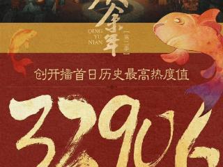《庆余年2》成德云社相声剧，收视率虽高，口碑远不及第一部