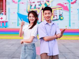 张慧鑫和宋雪莹主持央视综艺《选对健康》，表现可圈可点