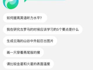 腾讯混元助手app“腾讯元宝”5月30日发布