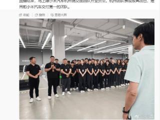 小米SU7 Pro版在北京开启首车交付