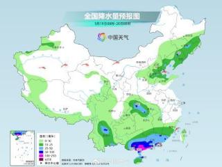 南方强降雨持续广西、广东等地有大到暴雨