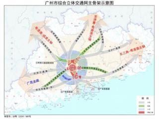 广州市综合交通枢纽规划图出台