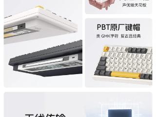 vgns99pro全铝客制化旗舰机械键盘5月31日开售