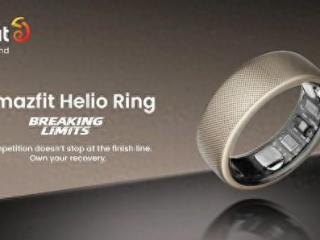 amazfit在美国推出首款智能戒指——helio