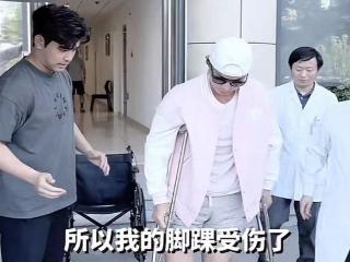 刘畊宏脚踝意外受伤，需休养一个月，网友戏称vivi姐取而代之