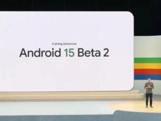 Android 15 Beta 2发布 蓝厂两款机型率先适配