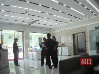 武汉新洲警方火速出击，48小时破获冒充客服FaceTime诈