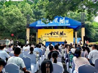 鄂州松风阁书法大赛颁奖仪式暨旅游周开幕