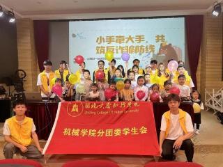 长江新区天兴花园社区开展青少年反诈骗主题活动