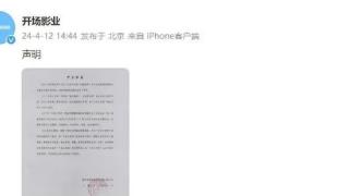 没记错的话Sunnee已经和这个公司解约了吧？