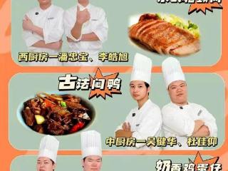 宝山技校烹饪系学生在福朋喜来登酒店“实习精英秀”活动大显身手