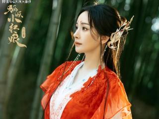 《狐妖小红娘》定档5月23日，杨幂回归古偶统治区