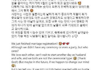 著名女演员韩艺瑟发文宣布与男友领证结婚