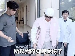 刘畊宏脚踝受伤，表示要静养大概一个月