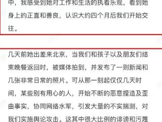 汪峰承认与网红森林北恋情，辟谣婚内出轨，不负任何代价保护对方