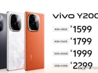 vivo Y200发布 灵动纤薄设计6000大电池1599起