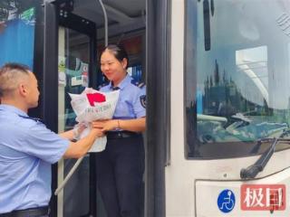 武汉公交人用独特方式表达浪漫