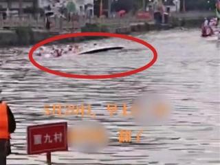 温州一龙舟侧翻40人落水，官方：操作不当所致，均已安全获救