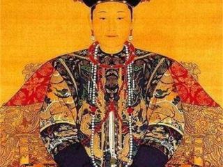 清朝最“短命”的皇后是谁，在位不到一整天便去世了