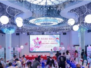 衡阳县第三季青年人才联谊交友活动举行