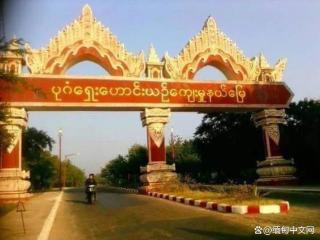 缅甸蒲甘大量土地禁止开发与买卖，投资者需谨慎