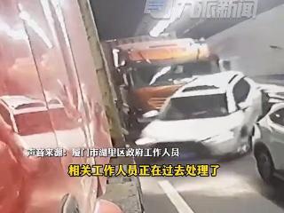 厦门海沧隧道发生多车追尾交通事故造成4人送医院治疗，警方通报