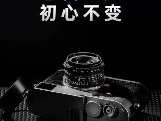 七工匠发售海鸥m35mmf1.7镜头，售价信息暂未公布