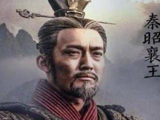 秦昭襄王在位56年是什么概念，六国君主被他熬死了15个