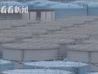 日本东电将于6月28日启动第七轮核污染水排放