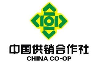云南茂连茶业有限公司与云南供销电子商务股份有限公司达成合作，