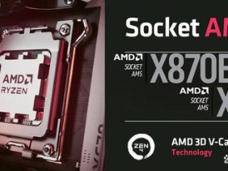 曝AMD X870系主板9月30日推出