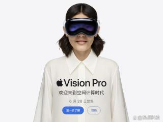 廉价版苹果Vision Pro无iPhone、Mac无法使用