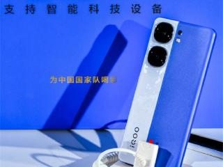 iQOO Neo9S Pro+配置曝光