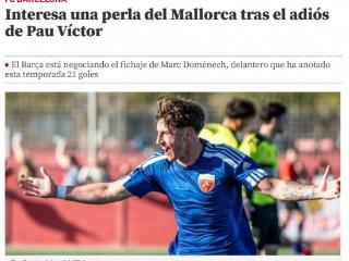 世体：巴萨对马洛卡18岁前锋多梅内克感兴趣，初始报价30万欧