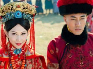 在清朝娶公主是一种怎样的体验
