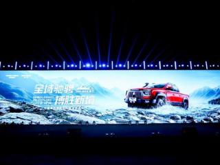 开启全领域皮卡新时代 中国重汽全新搏胜售11.08万元起