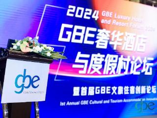 Roca乐家荣获GBE酒店设计大奖——2024年度最佳供应商