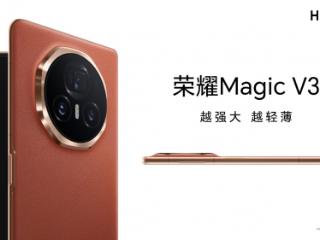 荣耀Magic V3 slogan公布：越强大越轻薄