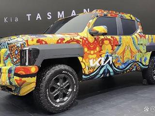 对标福特Ranger 起亚全新皮卡Tasman发布
