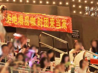 TF四代成员张峻豪遭粉丝抵制 曾被曝恋爱及争议言论