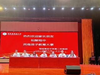 博罗县榕城中学高二年级召开家长会 同心奋楫迎战2025年高考