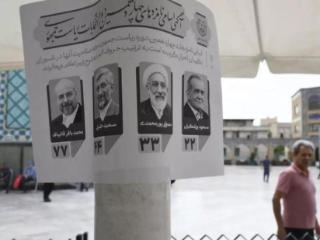 媒体：伊朗将首次实时公布选举结果