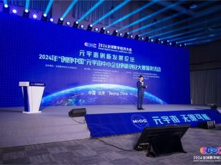 世优科技获新锐商业价值奖，数字人阿央入选北京市元宇宙“名人”