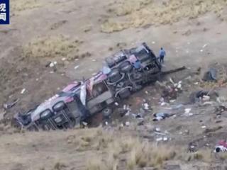 秘鲁客车坠崖事故已致26人死亡