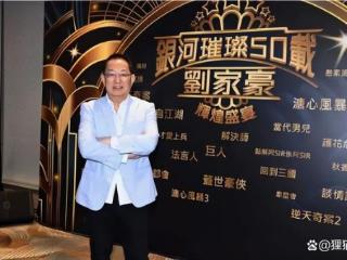 TVB金牌监制退休，星光熠熠现场堪比台庆，共忆大台辉煌五十年