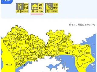 深圳雷雨大风黄色预警信号扩展至全市