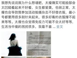 杜淳老婆戏太多怼网友？